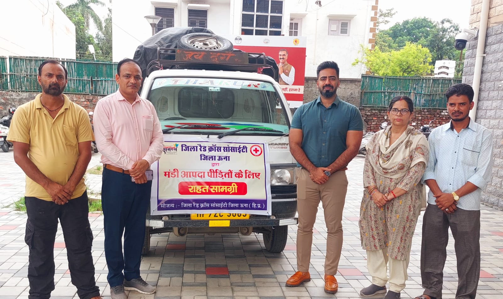 District Red Cross Society Una sent relief material for the disaster affected people of Mandi.